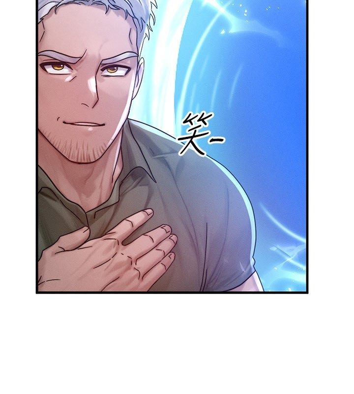 等价交换人生第28話-教授好想要&hellip;&hearts;