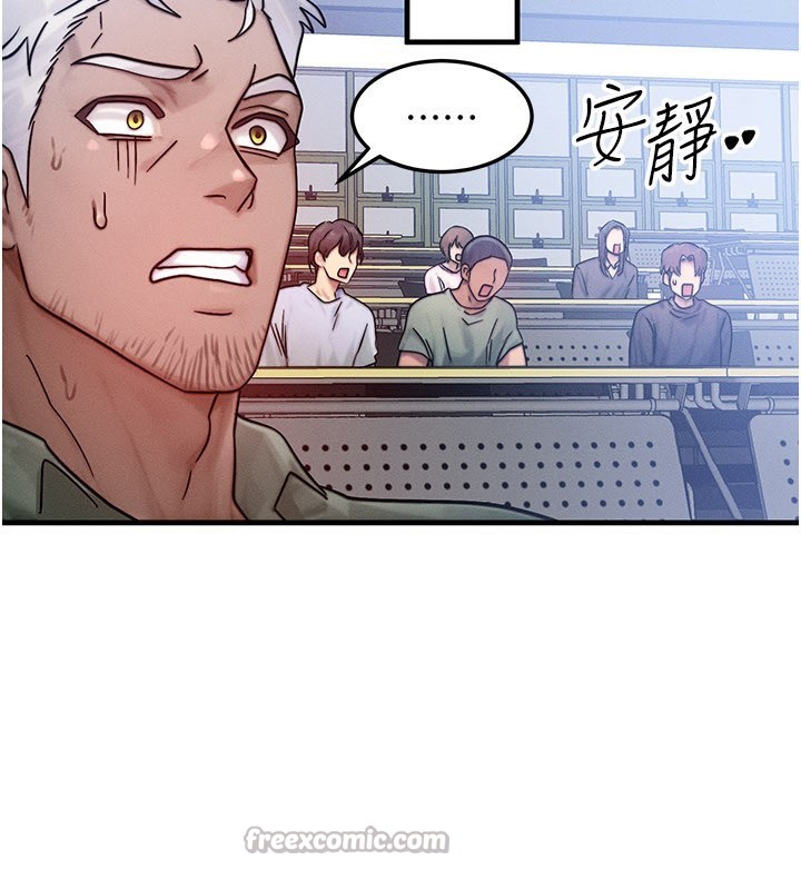 等價交換人生第28話-教授好想要&hellip;&hearts;