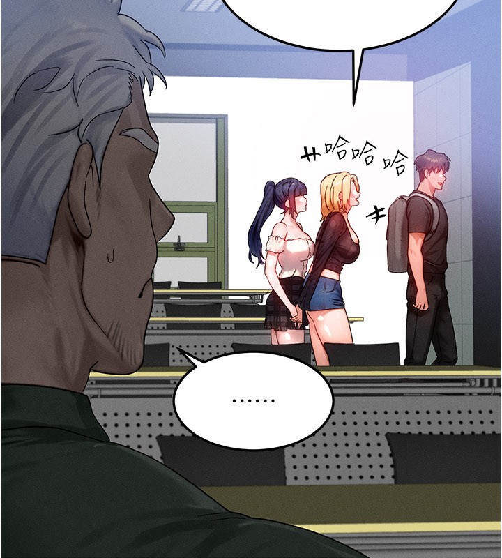 等價交換人生第28話-教授好想要&hellip;&hearts;