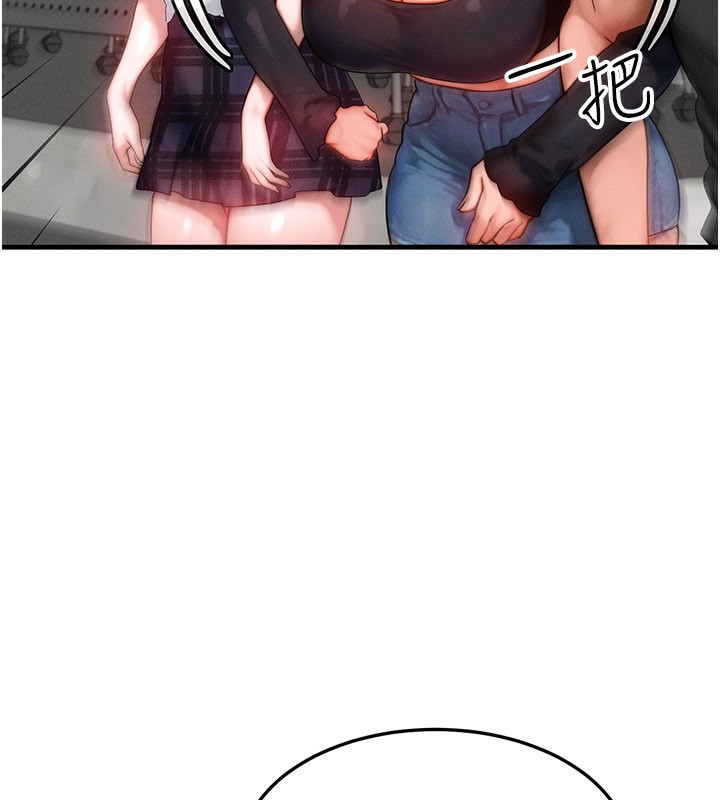 等價交換人生第28話-教授好想要&hellip;&hearts;