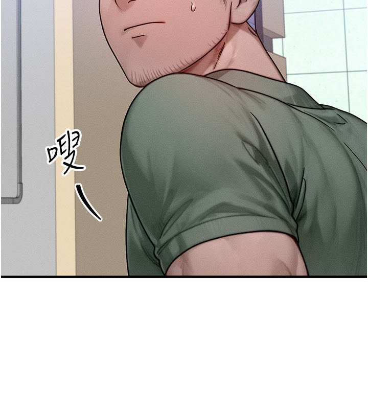 等价交换人生第28話-教授好想要&hellip;&hearts;