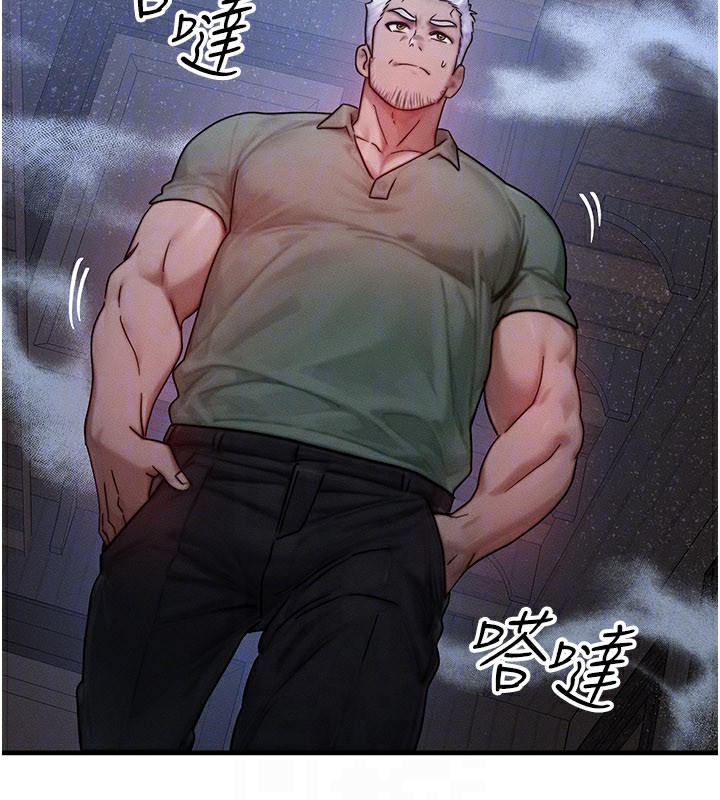 等价交换人生第28話-教授好想要&hellip;&hearts;