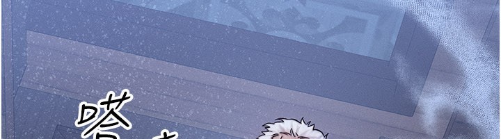 等价交换人生第28話-教授好想要&hellip;&hearts;