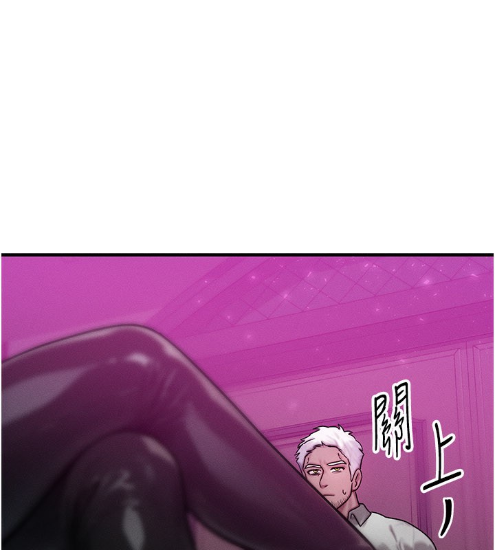 等价交换人生第28話-教授好想要&hellip;&hearts;