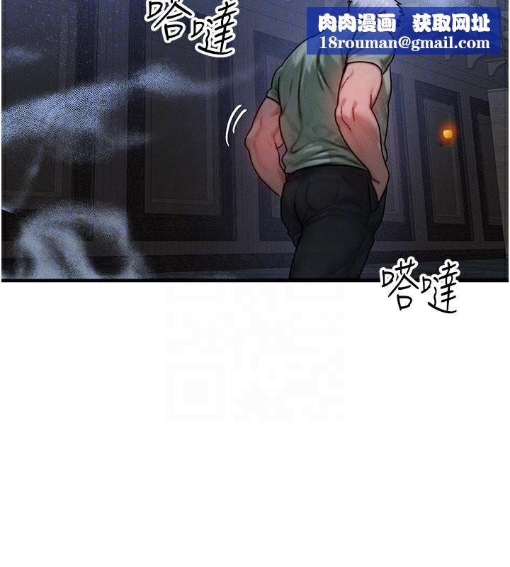 等價交換人生第28話-教授好想要&hellip;&hearts;