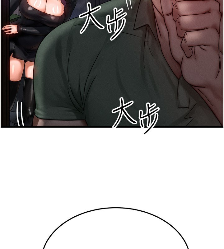 等價交換人生第28話-教授好想要&hellip;&hearts;