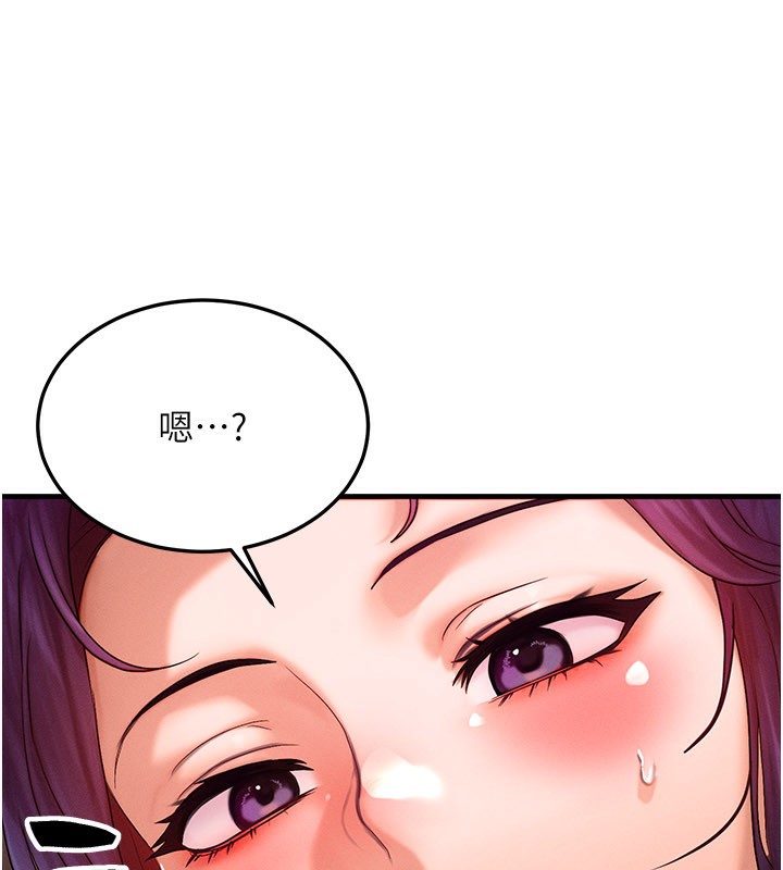 等价交换人生第28話-教授好想要&hellip;&hearts;