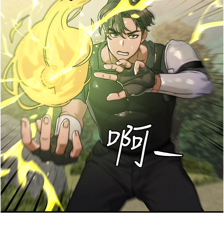 等价交换人生第28話-教授好想要&hellip;&hearts;