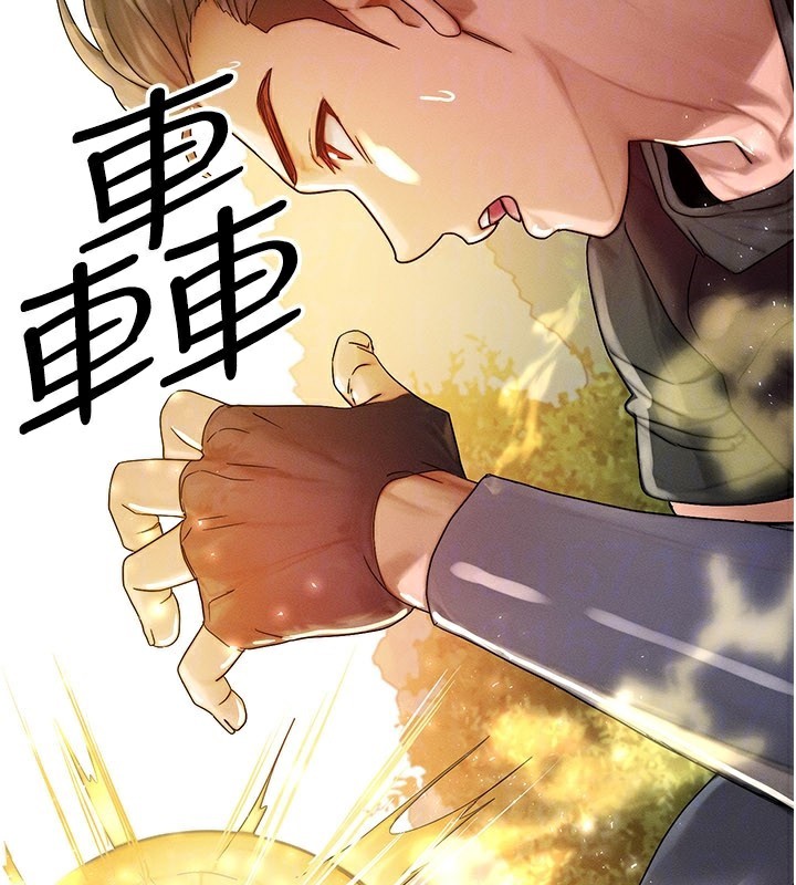 等價交換人生第28話-教授好想要&hellip;&hearts;