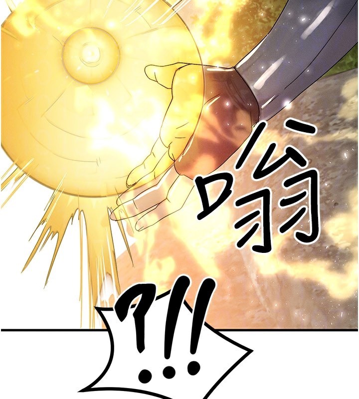 等价交换人生第28話-教授好想要&hellip;&hearts;