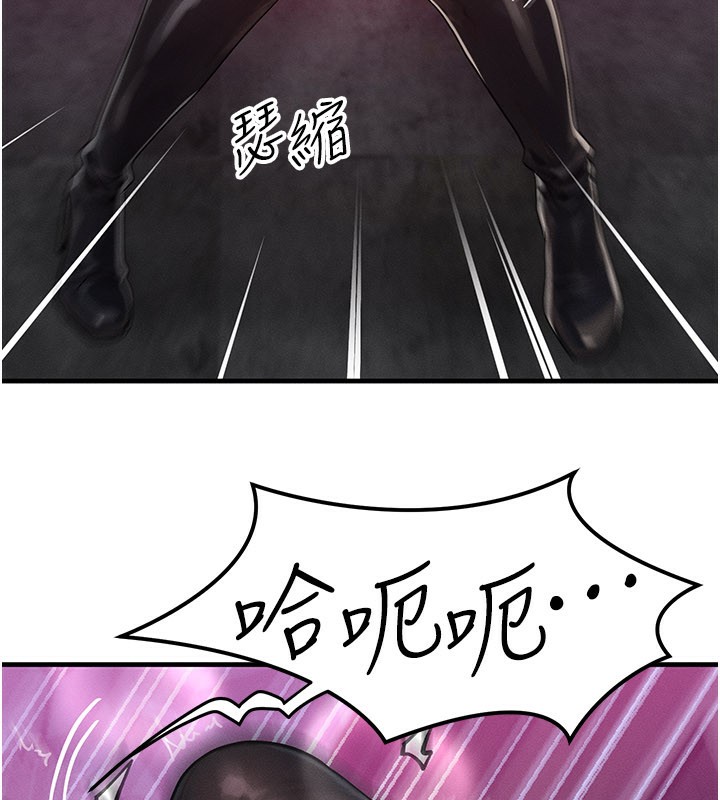 等价交换人生第28話-教授好想要&hellip;&hearts;