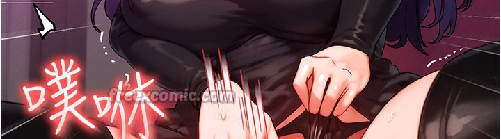 等價交換人生第28話-教授好想要&hellip;&hearts;