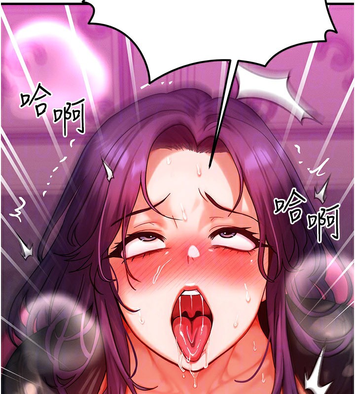 等价交换人生第28話-教授好想要&hellip;&hearts;