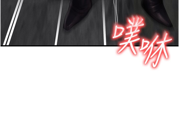 等价交换人生第28話-教授好想要&hellip;&hearts;