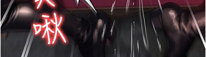 等价交换人生第28話-教授好想要&hellip;&hearts;