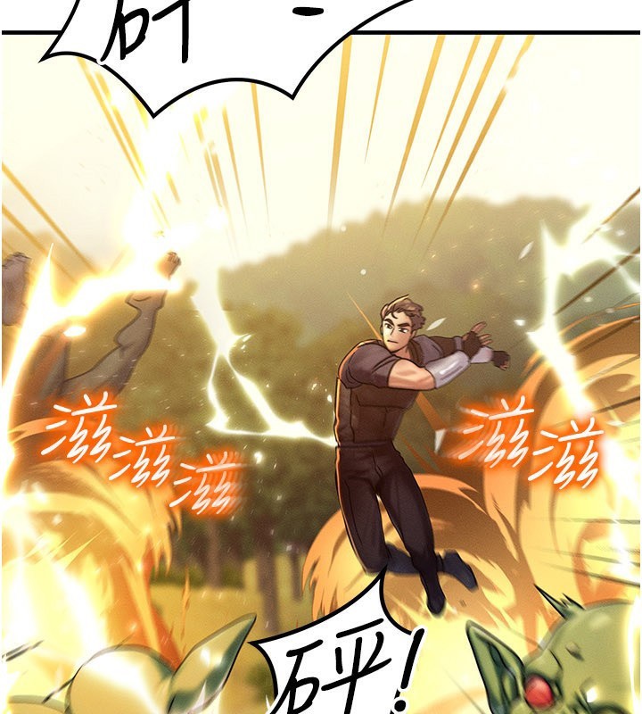 等价交换人生第28話-教授好想要&hellip;&hearts;