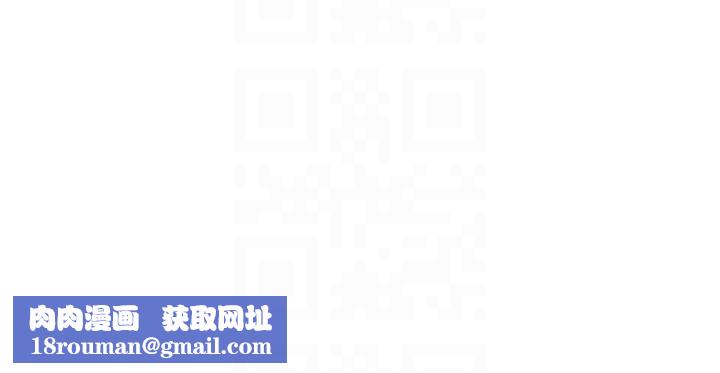 等价交换人生第28話-教授好想要&hellip;&hearts;