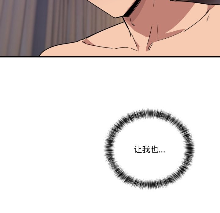 當狗不丟人第23話