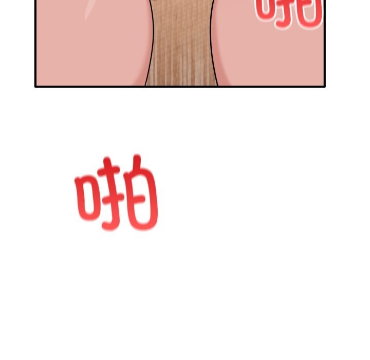 當狗不丟人第23話