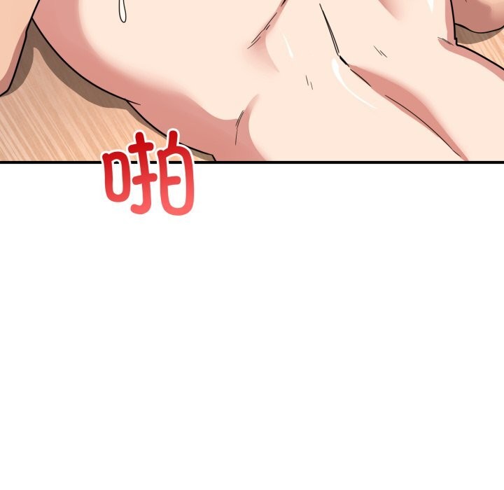 當狗不丟人第23話