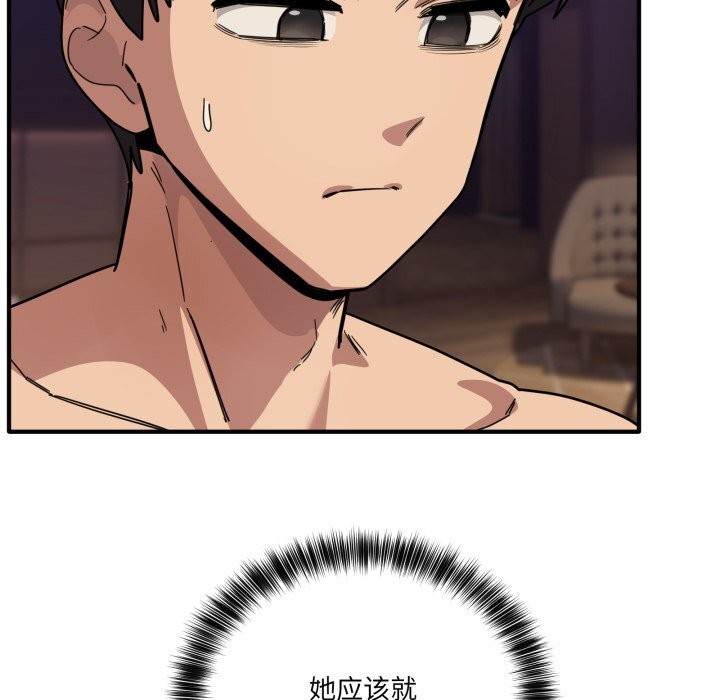 當狗不丟人第23話