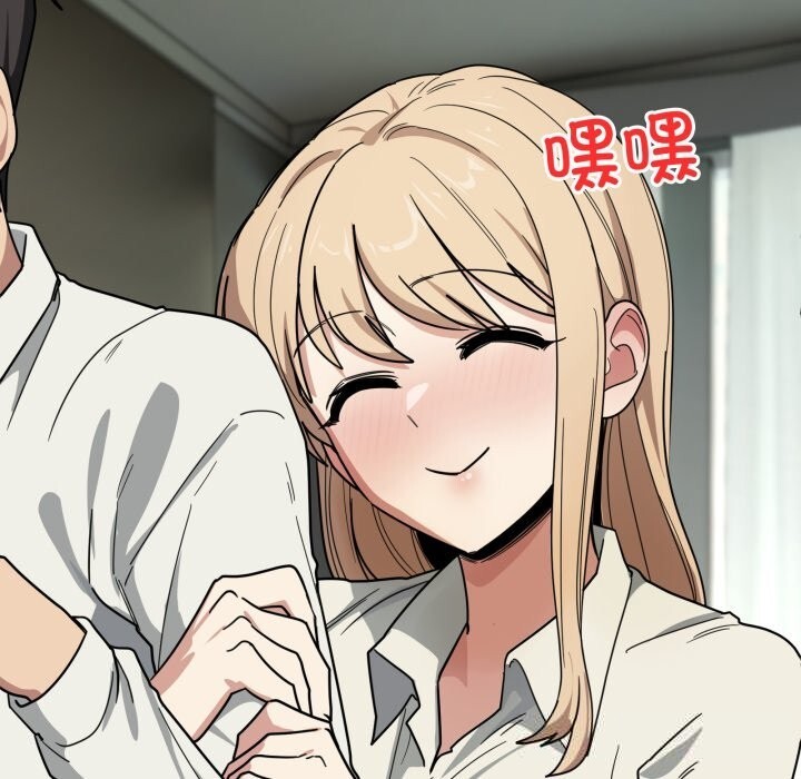 當狗不丟人第23話