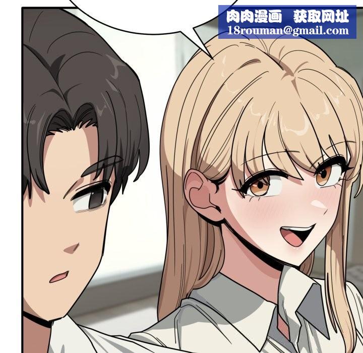 當狗不丟人第23話