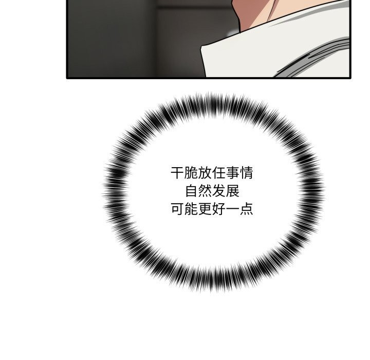 当狗不丢人第23話