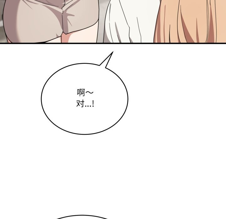 当狗不丢人第23話