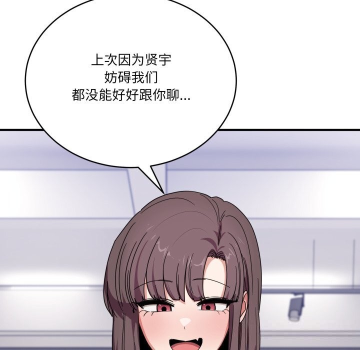 当狗不丢人第23話