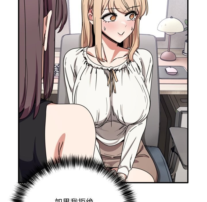 当狗不丢人第23話