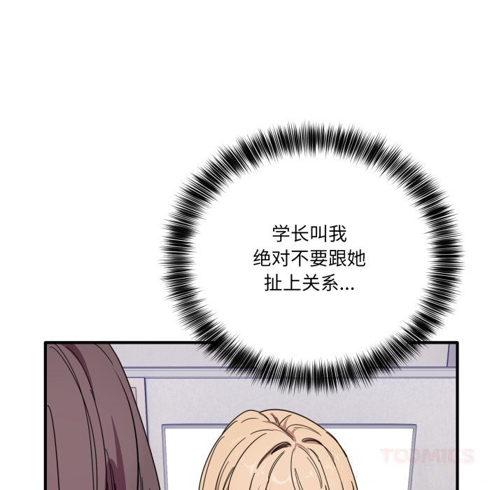 當狗不丟人第23話