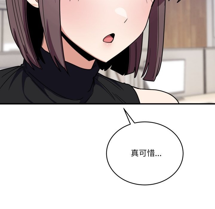 当狗不丢人第23話