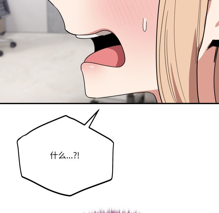 當狗不丟人第23話