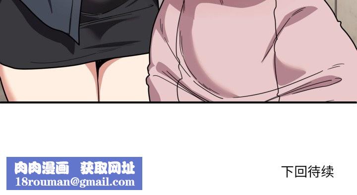 當狗不丟人第23話