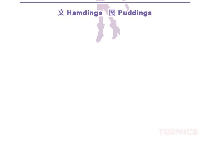 虛擬仙境第28話