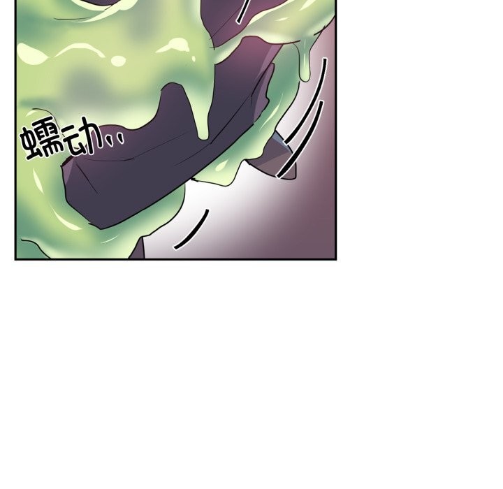 虚拟仙境第28話