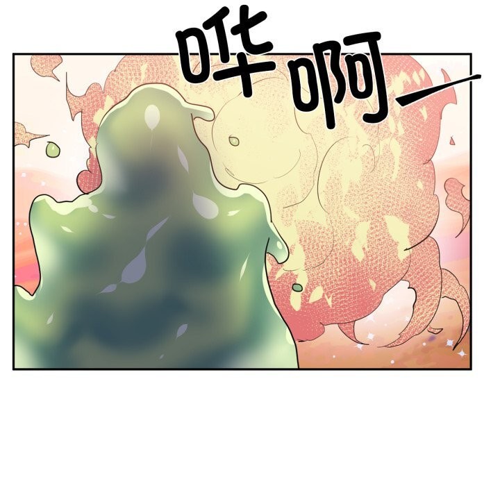 虛擬仙境第28話