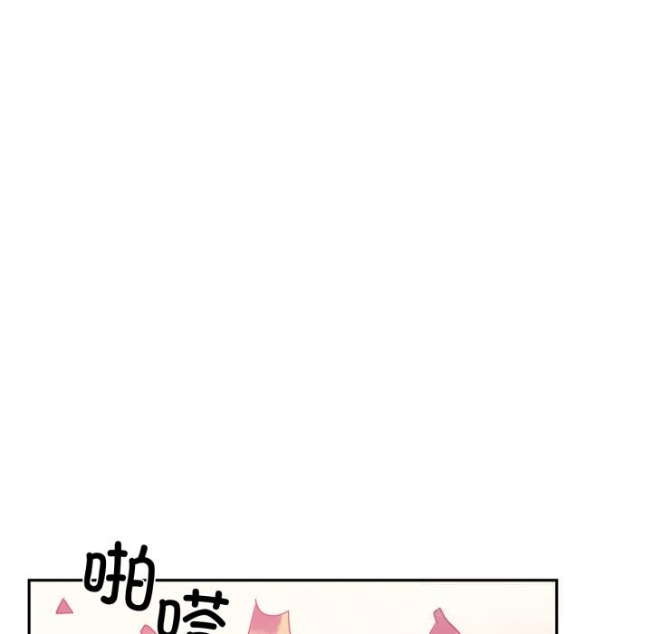 虚拟仙境第28話