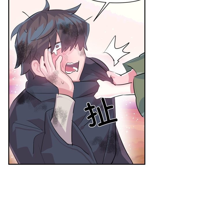 虛擬仙境第28話