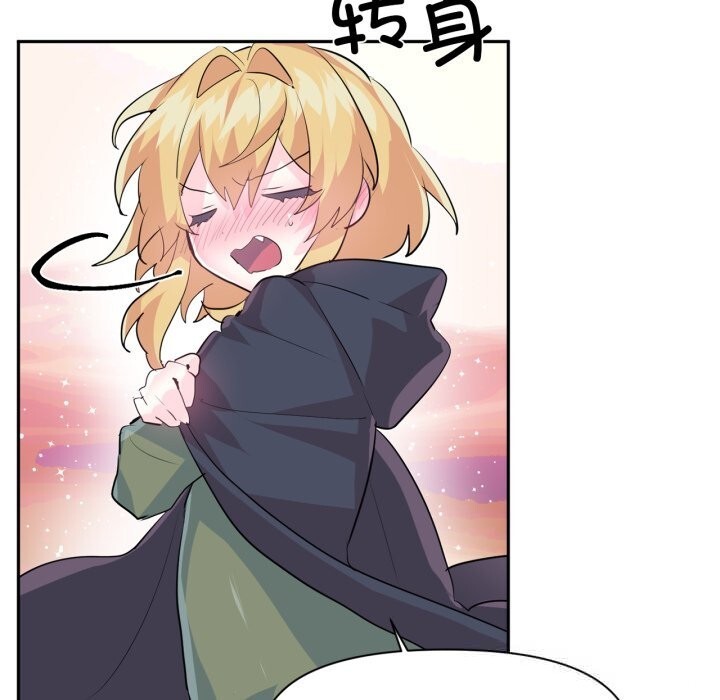 虚拟仙境第28話