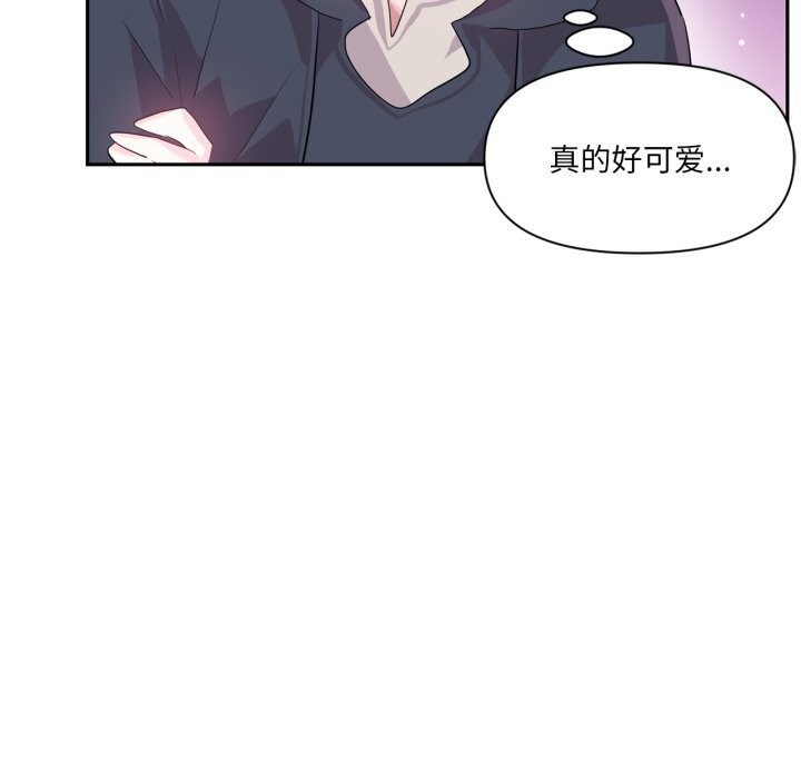 虛擬仙境第28話