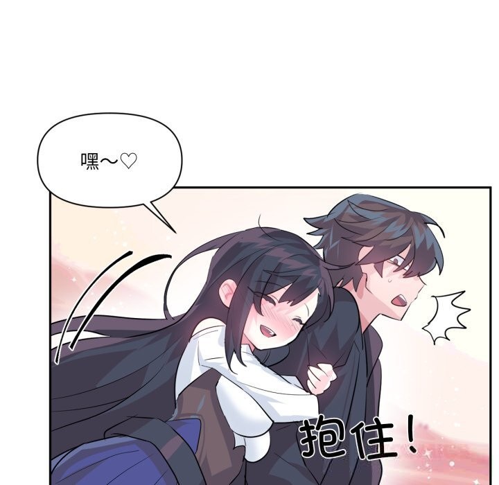 虛擬仙境第28話