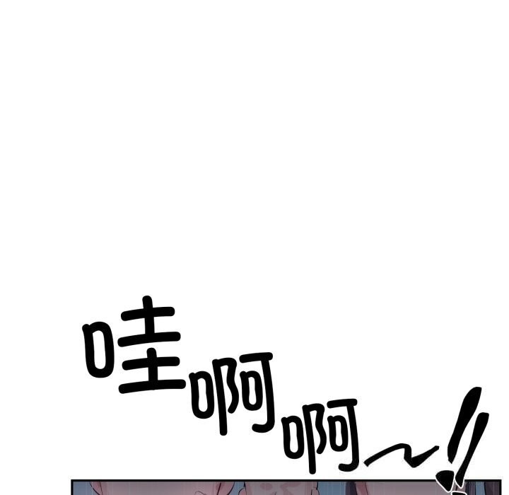 虛擬仙境第28話