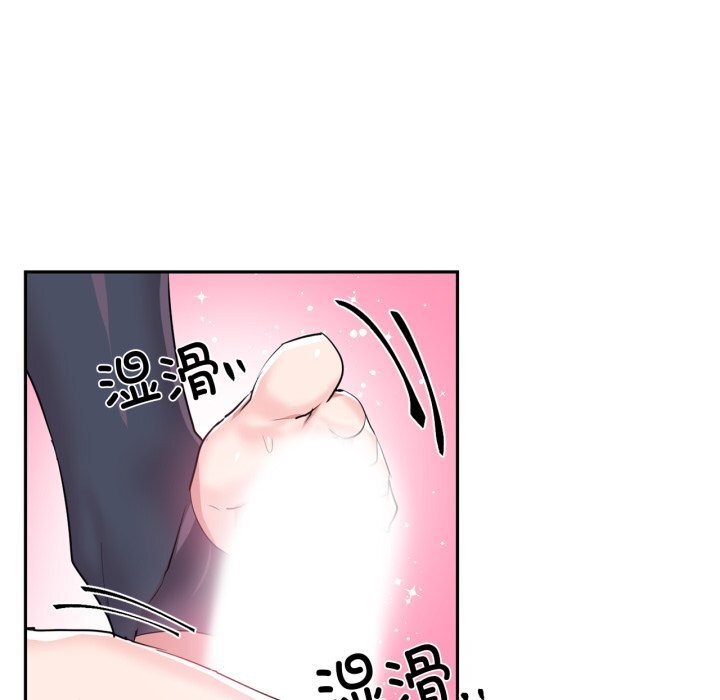 虛擬仙境第28話