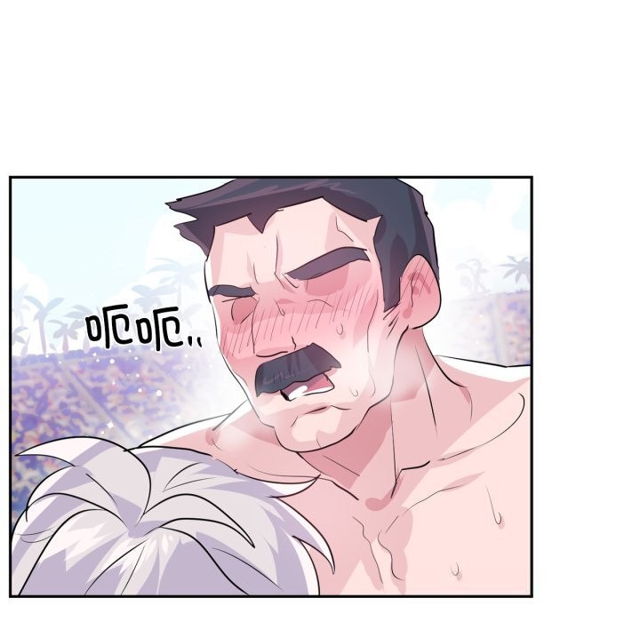 虛擬仙境第28話