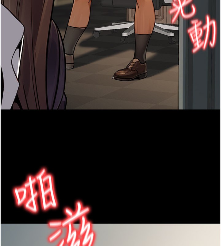 公務員的桃色副業第33話-女議員居然會陪睡!?