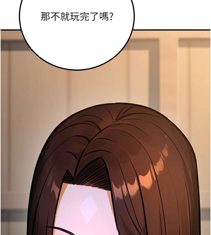 公務員的桃色副業第33話-女議員居然會陪睡!?