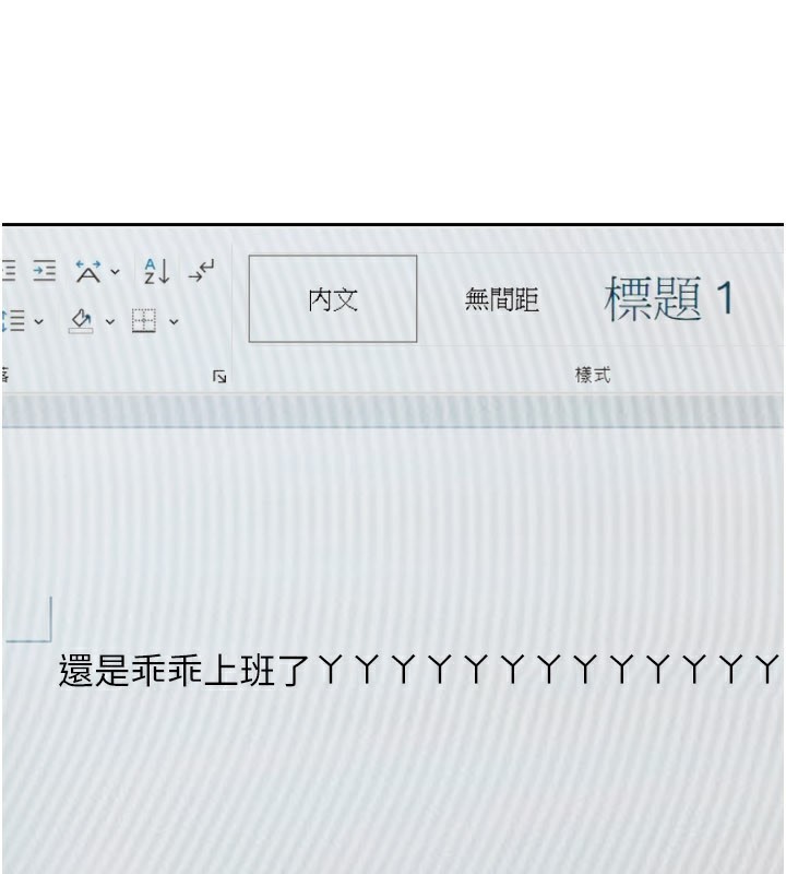 公務員的桃色副業第33話-女議員居然會陪睡!?