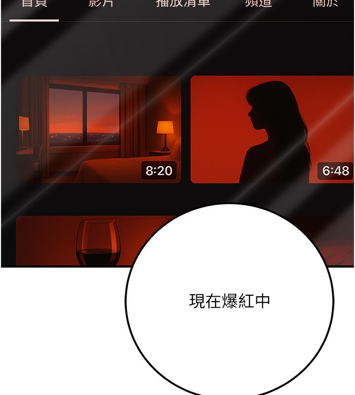 公務員的桃色副業第33話-女議員居然會陪睡!?